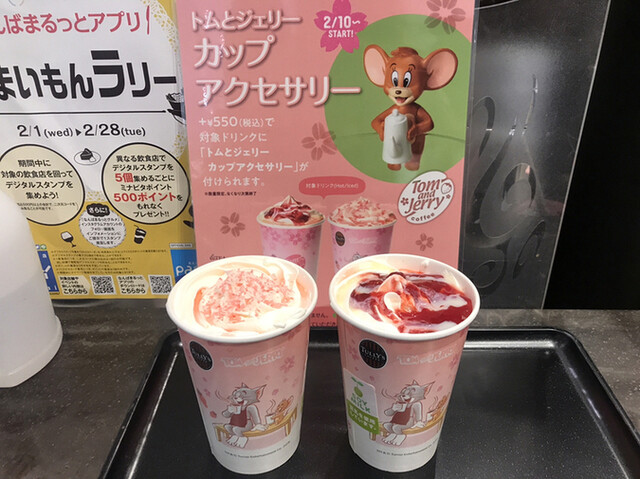 TULLY'S COFFEE Pause Nanba Parksu Ten photo 3