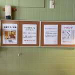 ごはんカフェ きなこ - 