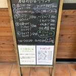 ごはんカフェ きなこ - 