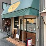 ごはんカフェ きなこ - 