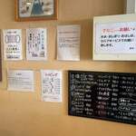 ごはんカフェ きなこ - 