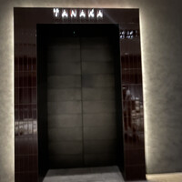 TANAKA YAKINIKU RESTAURANTE - 