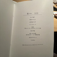 TANAKA YAKINIKU RESTAURANTE - 