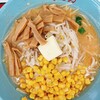 くるまやラーメン - 味噌バターコーンラーメン　メンマトッピング