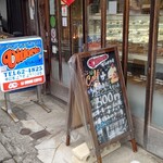 ケーキ・パン・ピザハウス　ビットリオ - 