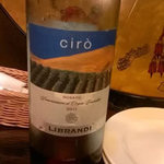 マチェレリーアディタケウチ - 