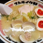 ストライク軒 - 