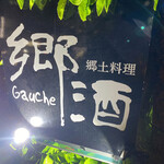 Gauche - 