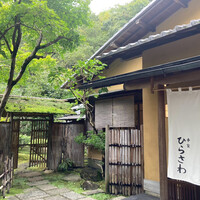 寺家 ひらさわ - 