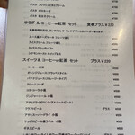 Shinagawa Furenchi Kafe - 