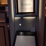 カフェレストラン テラス - 