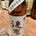 名酒ギャラリー　飛来　kizunA - 