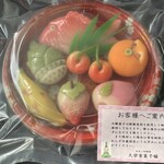 久栄堂菓子舗 - 『お雛菓子』