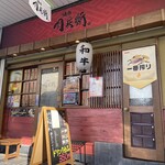 Yakiniku Nikubei - 