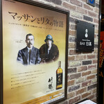 Bar 日果 - また来ます