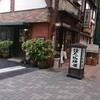 はた珈琲店
