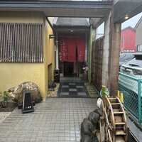 肉割烹 五平 - 