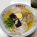 清陽軒 - 