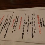 イタリアン 亀戸 Osteria Hana - 