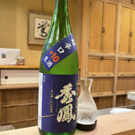 味 ふくしま - 辛口です