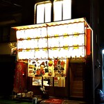 須崎屋台かじしか - 奈良屋町の一画
