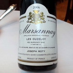 レストラン アラジン - 2006マルサネ・レ・ウズロワ7,500円