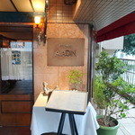 レストラン アラジン - 