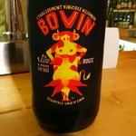 カスレ - 牛乳瓶の赤