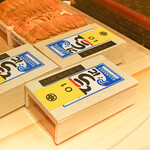 鮨 尚充 - No1が２つ