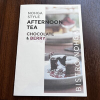 Bistro NOHGA  - メニュー外観