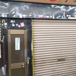 宇ち多゛ - 2023.02.22の様子です