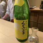 富小路 やま岸 - 