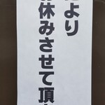 宇ち多゛ - 2023.02.22の掲示です