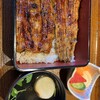 鰻屋 三右ヱ門 - 