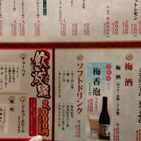 かに・ふぐ専門 蟹吉WEST なんば道頓堀 - 