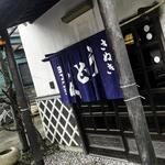 ヨコクラうどん - 