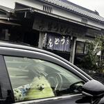 ヨコクラうどん - 