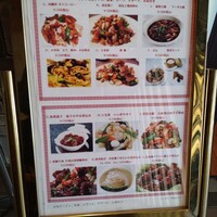 涵梅舫 銀座店 - 