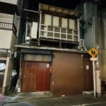 天婦羅 みやしろ - 