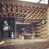スターバックス コーヒー 太宰府天満宮表参道店