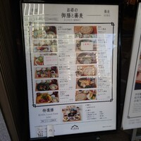 Japanese Restaurant KINZA - ちょいちょい品切れも