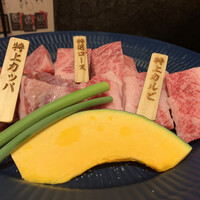 板前焼肉 一牛 北新地店 - 