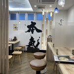 山下本気うどん - 店内