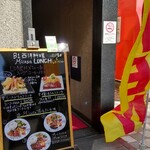 西洋料理ミカーサ - 