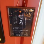 農珈屋 - コーヒーは「THE old CAFE」プロデュースです。