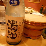 鮨 美菜月 - 濁酒をソーダ割りで