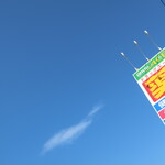 一寛 - 春は近い♪