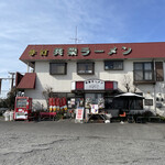 共栄ラーメン - 