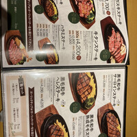 京都ダイニング正義 - 