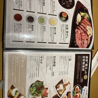 京都ダイニング正義 - 